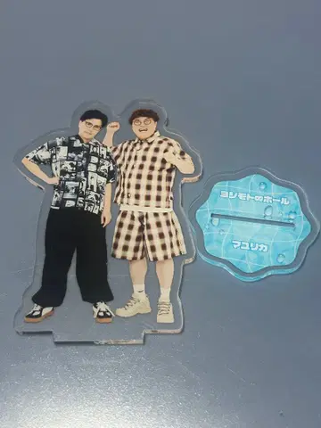 마유리카 무한대 2024 여름 아크릴 스탠드