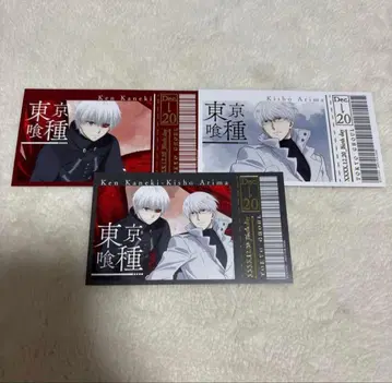 도쿄 구울 KARATZ 구매 혜택 카네키 켄 아리마 키쇼