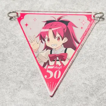 새상품 샤프트전 사쿠라 쿄코 아크릴 키링