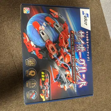 테크니카 사이보그 버드 SPECIAL COLOR EDITION