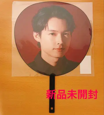 SixTONES 마츠무라 호쿠토 부채 MILESixTONES