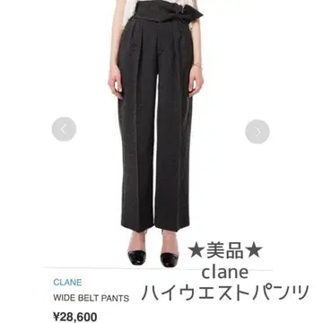 최종 가격 인하 새상품급 clane 하이웨스트 팬츠