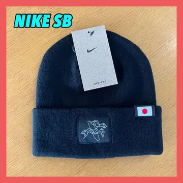 [ 새상품 ] NIKE SB 일본 테라 비니 (블랙) 완판템