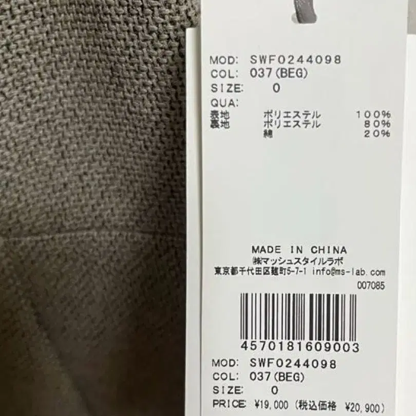 7번째 상품 이미지