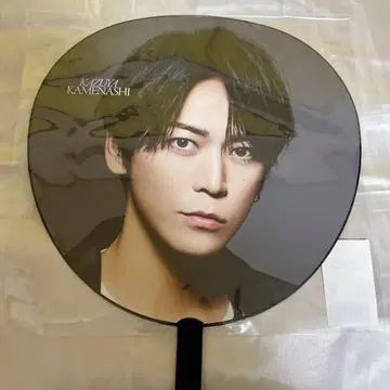 카메나시 카즈야 부채 Break the KAT-TUN 굿즈 콘서트