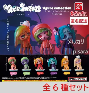 윌 스위츠 피규어 컬렉션 tea break 전 6종 가챠