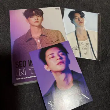 SEO IN GUK IN THE X DVD