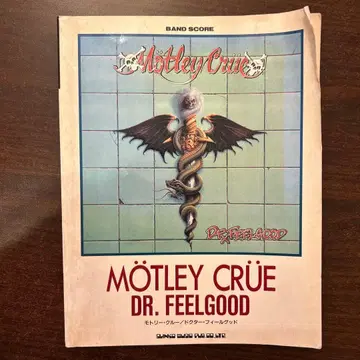 모틀리 크루 DR. FEELGOOD 밴드 스코어