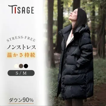 Tisage 후드 부착 롱 다운 자켓