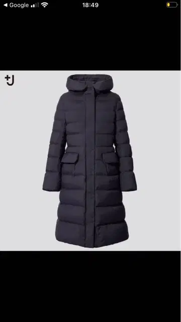 유니클로 +J 네이비 다운 자켓 롱 S 새상품급