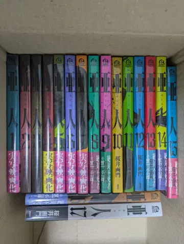 아인 전권 새상품 슈링크 포함