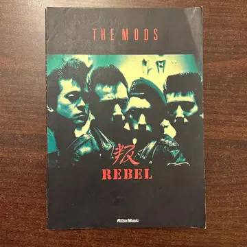 THE MODS REBEL 밴드 스코어