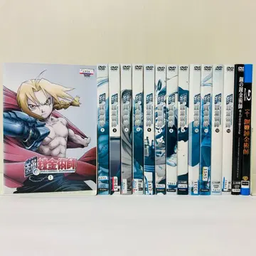 강철의 연금술사 DVD 전권 세트 전 13권+2장 구작 하가렌 등