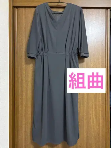 온워드 카시야마 그레이 무릎 기장 원피스