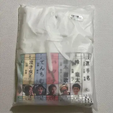 미네 류타 텐치무야 콜라보 후드티 XL 화이트