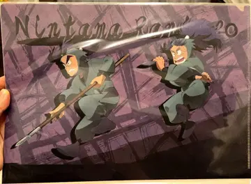 [ 닌타마 ] 클리어 파일