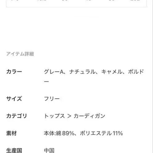 4번째 상품 이미지