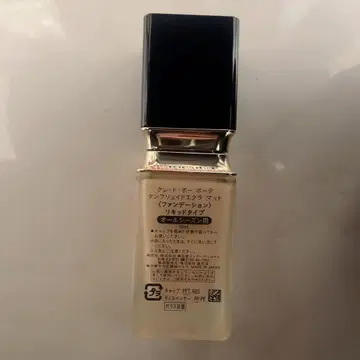 끌레드 파운데이션