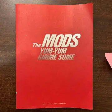 The MODS YUM-YUM GIMME SOME