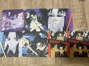 카구라바치 아트 코스터 자무라 세이이치 자무라 이오리