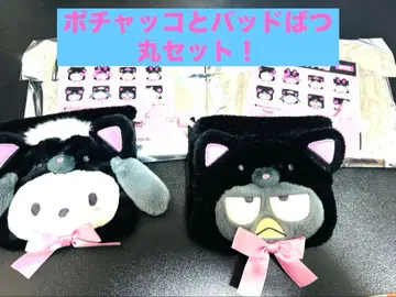 산리오 시크릿 복조리