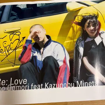 Re:Re:Love 오오모리 세이코 미네타 카즈노부 사인 포함 포스터
