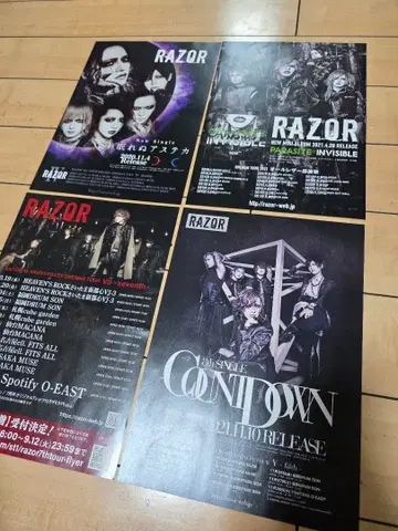 RAZOR 플라이어 2