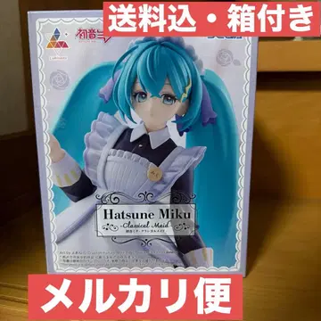 하츠네 미쿠 Luminasta 클래시컬 메이드 피규어