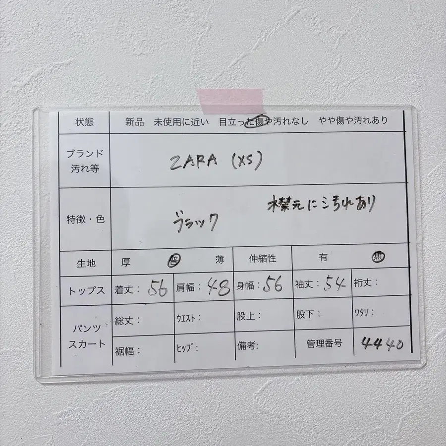 11번째 상품 이미지