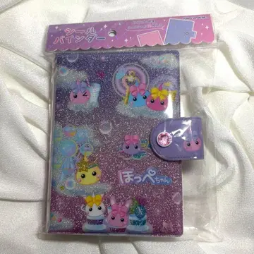 홋페짱 씰북 새상품 통통 산보석 헤이세이 레트로 레어