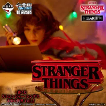 제일복권 스트레인저 싱스 라스트 원상 리버서블 로고 피규어