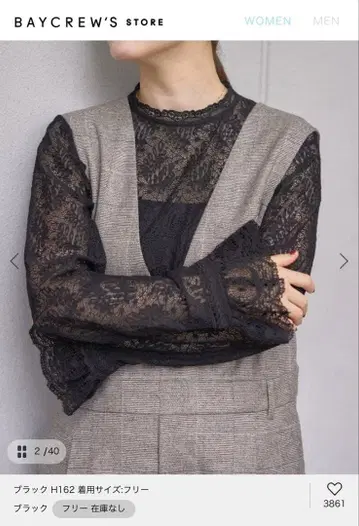 [ 새상품! 미사용품! ] IENA 리프 레이스 블라우스