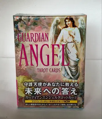 미개봉 새상품 가디언 엔젤 타로 카드 도린 버츄