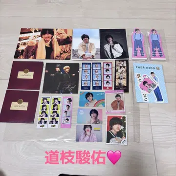 [ 미치에다 슌스케 ] 묶음 판매