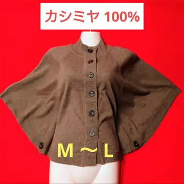 [ 새상품급 ] 캐시미어 여성용 브라운 판초 케이프 코트 케이프 버튼