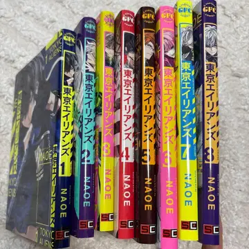 도쿄 에이리언즈 8권