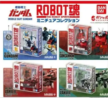 기동전사 건담 ROBOT혼 미니어처 컬렉션 전 4종 풀 컴프 새상품