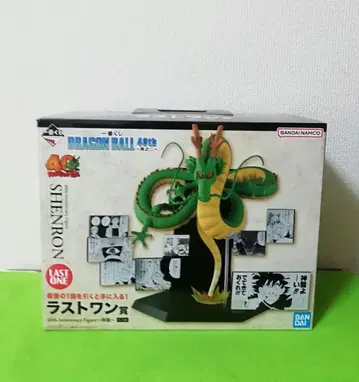 드래곤볼 제일복권 40th 라스트 원상 신룡