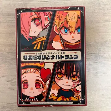 지박소년 하나코 군 특장판 오리지널 카드놀이