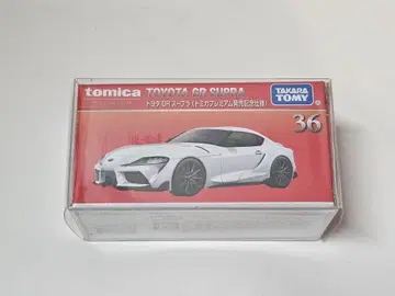 토미카 프리미엄 36 도요타 GR 수프라 출시 기념 사양