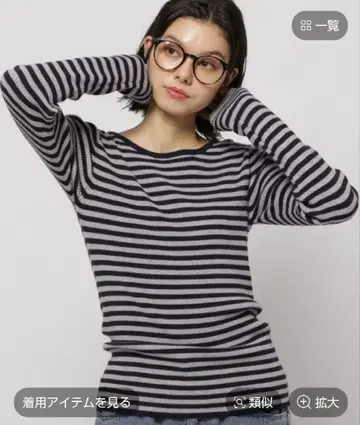 니코앤드 더블 프릴 커프 리브 니트 풀오버 보더 리브 니트