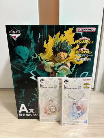 나의 히어로 아카데미아 A상 미도리야 이즈쿠