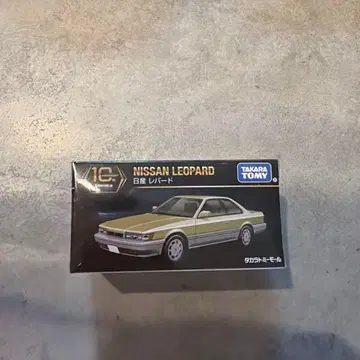 타카라토미 토미카 프리미엄 10주년 기념 특별 복각 닛산 레오파드