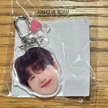 트레저 준규 얼굴 아크릴 키링 희로애락