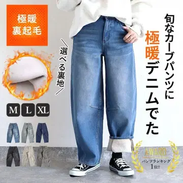 미사용 새상품 울리카 속기모 데님 XL