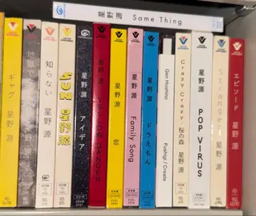 호시노 겐 미개봉 포함 CD 앨범/싱글 15장 세트 초회반 DVD 포함