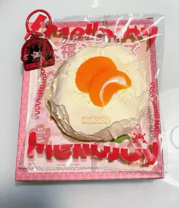 melloyjoy 대복 시리즈 오렌지 귤