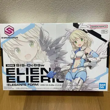 30MS 엘리에네=엘리에리카 엑사호스 (호스 메카) 세트