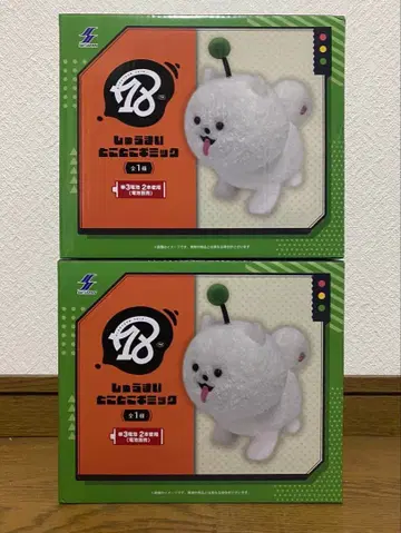 18TRIP 슈마이토코토코 기믹