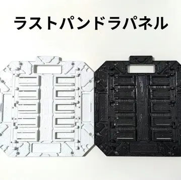 라스트 판도라 패널 블랙 화이트 가면라이더 빌드